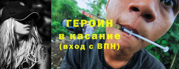 ПСИЛОЦИБИНОВЫЕ ГРИБЫ Верхний Тагил