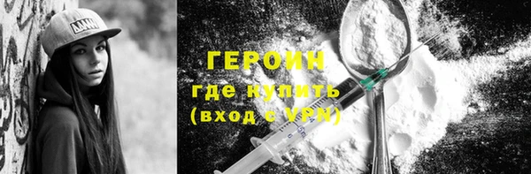 ПСИЛОЦИБИНОВЫЕ ГРИБЫ Верхний Тагил